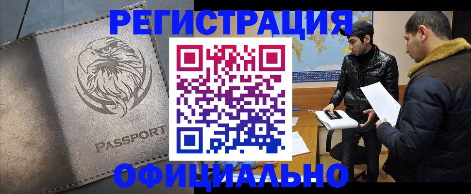 форма 3 в Майкопе